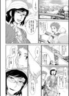 艶色情話試し読み3ページ