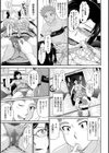 艶色情話試し読み8ページ