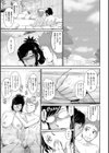 艶色情話試し読み10ページ