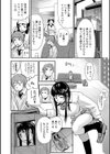 ソーセージ サンドイッチ試し読み2ページ