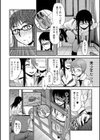 ソーセージ サンドイッチ試し読み4ページ