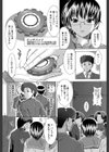 XXX-cellent試し読み3ページ