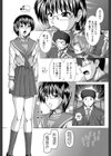 XXX-cellent試し読み4ページ
