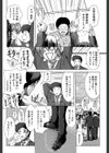 XXX-cellent試し読み5ページ