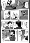 XXX-cellent試し読み6ページ