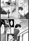 XXX-cellent試し読み7ページ