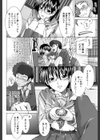 XXX-cellent試し読み11ページ