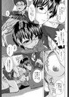 XXX-cellent試し読み12ページ