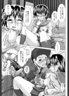 XXX-cellent試し読み16ページ