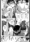 XXX-cellent試し読み17ページ