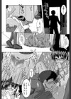 XXX-cellent試し読み18ページ