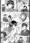 XXX-cellent試し読み27ページ