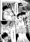 引きこもりにはエッチが一番試し読み1ページ