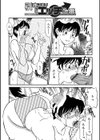 引きこもりにはエッチが一番試し読み2ページ
