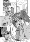 ひみつの夏休み試し読み1ページ