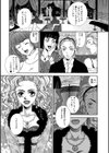 ベスト・ハーフ試し読み2ページ