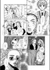 ベスト・ハーフ試し読み4ページ