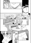 メルクリウスの娘試し読み5ページ