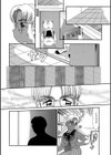 メルクリウスの娘試し読み6ページ