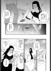 たべごろ MIX試し読み6ページ