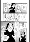 たべごろ MIX試し読み8ページ