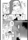 たべごろ MIX試し読み9ページ