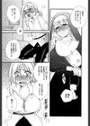 たべごろ MIX試し読み10ページ