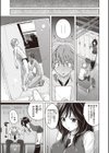 密着性癖 〜ぴたぴた競泳水着セレクション〜試し読み4ページ