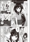 密着性癖 〜ぴたぴた競泳水着セレクション〜試し読み6ページ