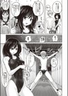 密着性癖 〜ぴたぴた競泳水着セレクション〜試し読み8ページ