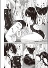 密着性癖 〜ぴたぴた競泳水着セレクション〜試し読み9ページ