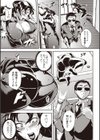 エロBBAドスケベ派宣言試し読み4ページ