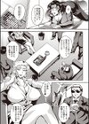 エロBBAドスケベ派宣言試し読み6ページ