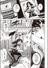 エロBBAドスケベ派宣言試し読み8ページ