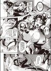 エロBBAドスケベ派宣言試し読み9ページ