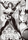 エロBBAドスケベ派宣言試し読み10ページ