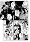 バイクで、むちゃくちゃ快感試し読み4ページ