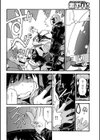 バイクで、むちゃくちゃ快感試し読み5ページ