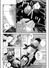 バイクで、むちゃくちゃ快感試し読み9ページ