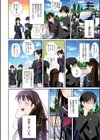 恋人じゃ…ない。【FANZA限定特典付き】試し読み7ページ