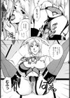 濡れる温泉女将〜肉欲の奥秘堕慕情〜試し読み9ページ