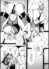 濡れる温泉女将〜肉欲の奥秘堕慕情〜試し読み12ページ