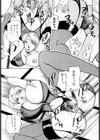 濡れる温泉女将〜肉欲の奥秘堕慕情〜試し読み14ページ