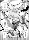 濡れる温泉女将〜肉欲の奥秘堕慕情〜試し読み15ページ
