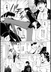 濡れる温泉女将〜肉欲の奥秘堕慕情〜試し読み19ページ