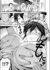 ヨメと遊ぼう！試し読み3ページ
