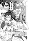 ヨメと遊ぼう！試し読み7ページ