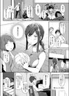 ねぺんてす試し読み2ページ