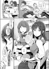 ねぺんてす試し読み4ページ