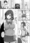 ねぺんてす試し読み5ページ